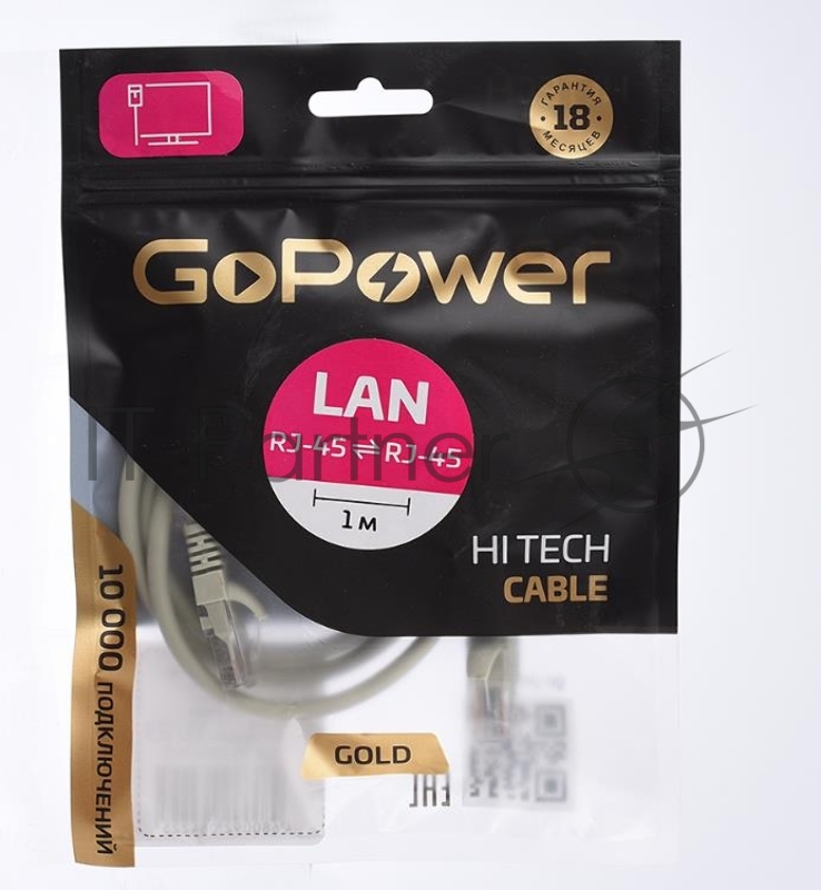 Кабель GOPOWER PATCH RJ-45(M)-RJ-45(M) 00-00027472 1M