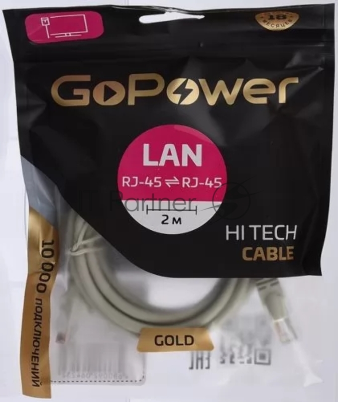 Кабель GOPOWER PATCH RJ-45(M)-RJ-45(M) 00-00027473 2.0M