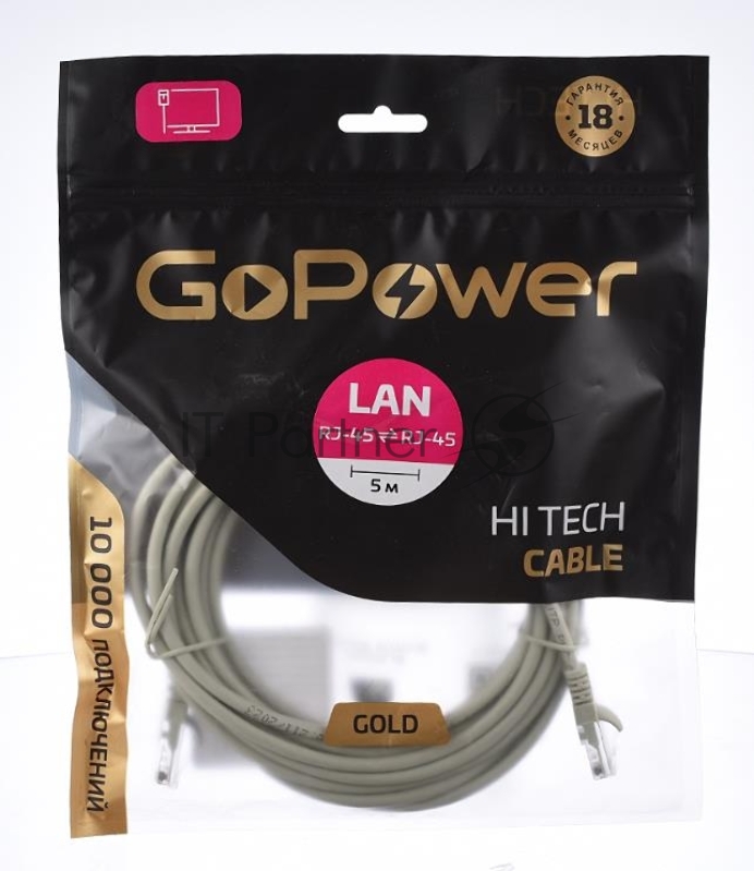 Кабель GOPOWER PATCH RJ-45(M)-RJ-45(M) 00-00027475 5.0M