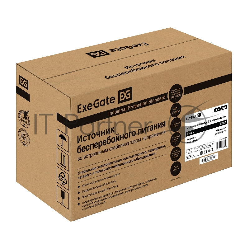 Комплект ИБП EX295986RUS + батарея 45Aч EX285666RUS 1шт (инвертор, синус, для котла) ExeGate SineTower SZ-600.LCD.AVR.1SH <600VA/360W, чистый синусоида, LCD дисплей, AVR, 1*Schuko, линейно-интерактивный, Black> + батарея ExeGate HRL 12-45 (12В, 45Ач)