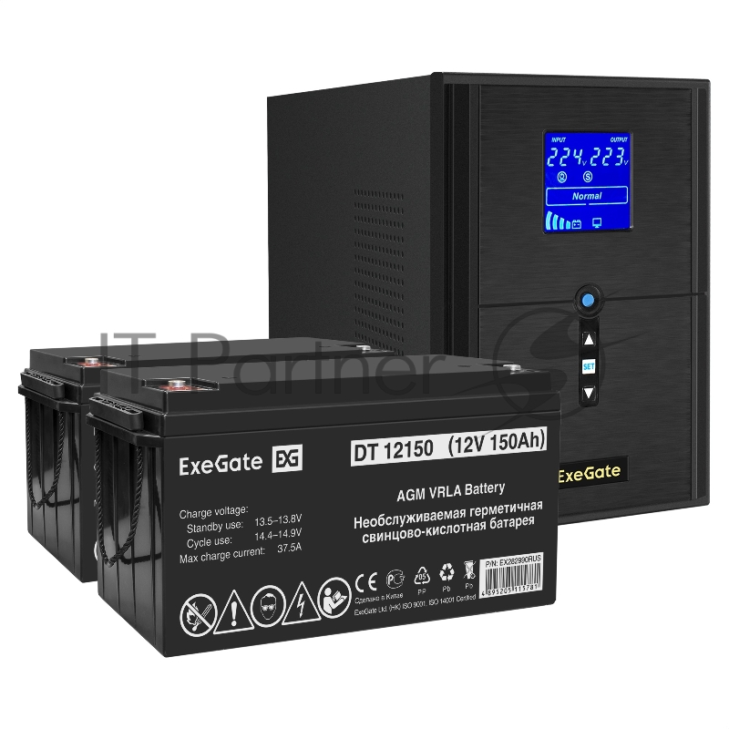 Комплект ИБП EX295989RUS + батарея 150Aч EX282990RUS 2шт (инвертор, синус, для котла) ExeGate SineTower SZ-2000.LCD.AVR.3SH.1C13.USB <2000VA/1600W, чистый синусоида, LCD дисплей, AVR, 3*Schuko+1*C13, USB, линейно-интерактивный, Black> + батарея ExeGa