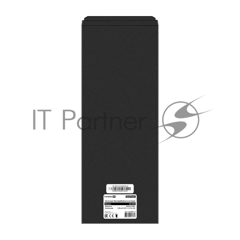 Комплект ИБП EX295989RUS + батарея 55Aч EX285667RUS 2шт (инвертор, синус, для котла) ExeGate SineTower SZ-2000.LCD.AVR.3SH.1C13.USB <2000VA/1600W, чистый синусоида, LCD дисплей, AVR, 3*Schuko+1*C13, USB, линейно-интерактивный, Black> + батарея ExeGat