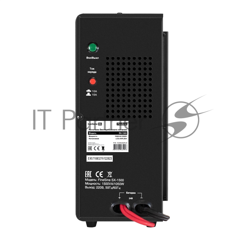 Комплект ИБП EX295998RUS + батарея 45Aч EX285666RUS 2шт (инвертор, синус, для котла, настенный) ExeGate FineSine SX-1500.LCD.AVR.2SH <1500VA/1050W, чистая синусоида, цветной LCD-дисплей, AVR, 2*Schuko, линейно-интерактивный, крепление настенное/униве