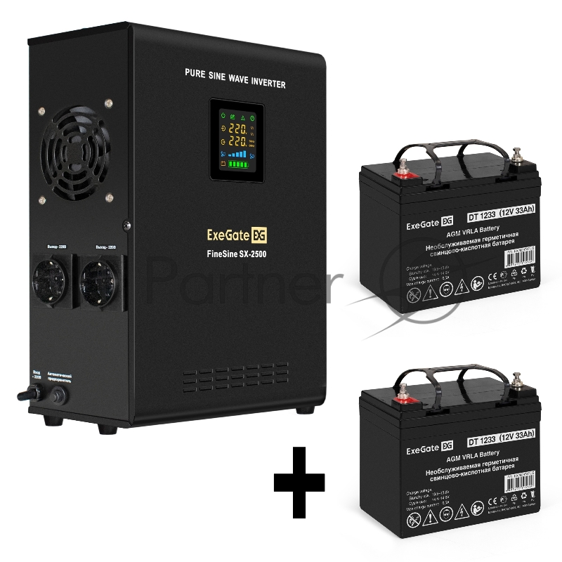 Комплект ИБП EX296002RUS + батарея 33Aч EX282974RUS 2шт (инвертор, синус, для котла, настенный) ExeGate FineSine SX-2500.LCD.AVR.2SH <2500VA/1800W, чистая синусоида, цветной LCD-дисплей, AVR, 2*Schuko, линейно-интерактивный, крепление настенное/униве