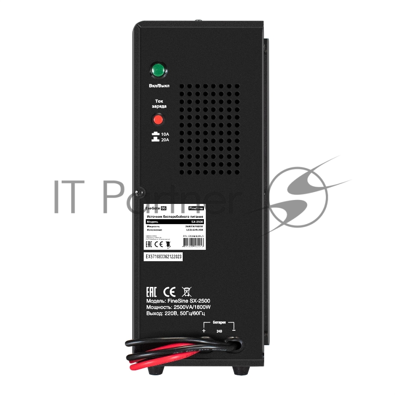 Комплект ИБП EX296002RUS + батарея 75Aч EX285653RUS 2шт (инвертор, синус, для котла, настенный) ExeGate FineSine SX-2500.LCD.AVR.2SH <2500VA/1800W, чистая синусоида, цветной LCD-дисплей, AVR, 2*Schuko, линейно-интерактивный, крепление настенное/униве