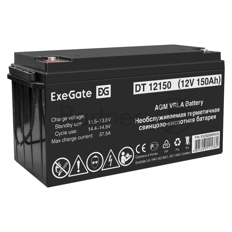 Комплект ИБП EX296003RUS + батарея 150Aч EX282990RUS 4шт (инвертор, синус, для котла, настенный) ExeGate FineSine SX-3000.LCD.AVR.2SH.T <3000VA/2100W, чистая синусоида, цветной LCD-дисплей, AVR, 2*Schuko+клеммы, линейно-интерактивный, крепление насте