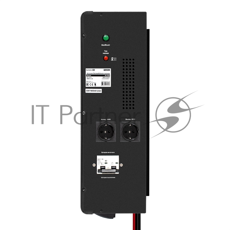 Комплект ИБП EX296005RUS + батарея 40Aч EX282979RUS 4шт (инвертор, синус, для котла, настенный) ExeGate FineSine SX-7000.LCD.AVR.2SH.T <7000VA/5000W, чистая синусоида, цветной LCD-дисплей, AVR, 2*Schuko+клеммы, линейно-интерактивный, крепление настен