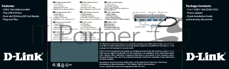 Разветвитель USB 2.0 D-Link DUB-2325 2порт. черный (DUB-2325/A1A)
