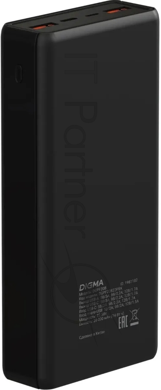 Мобильный аккумулятор Digma DGPF20B 20000mAh QC3.0/PD3.0 22.5W 3A 2xUSB-A/USB-C черный (DGPF20B22PBK)