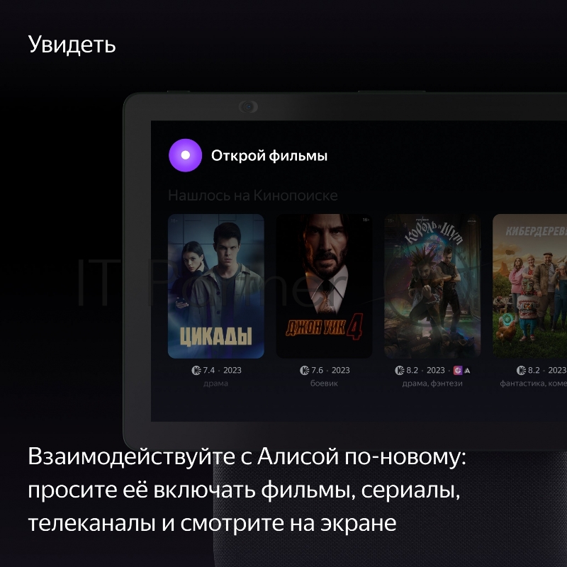 Устройство Умного Дома YANDEX YNDX-00055GRN SPEAKER DUO MAX GREEN