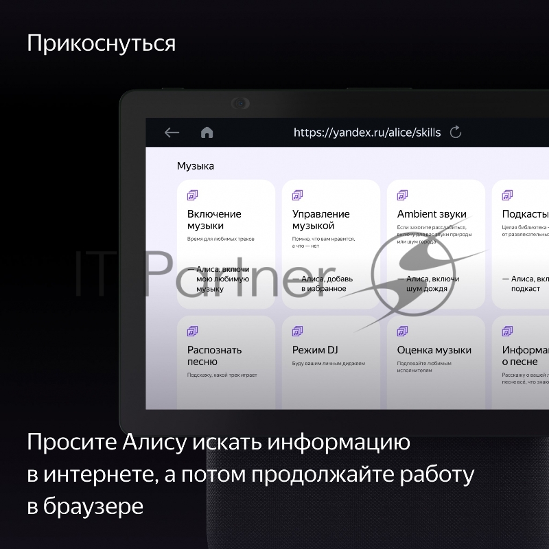 Устройство Умного Дома YANDEX YNDX-00055GRN SPEAKER DUO MAX GREEN