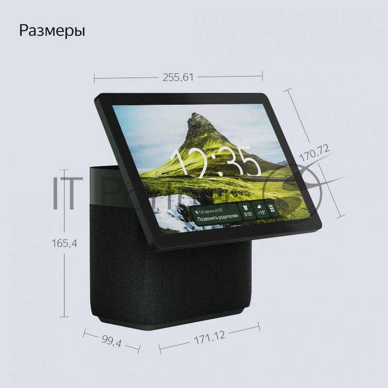 Устройство Умного Дома YANDEX YNDX-00055GRN SPEAKER DUO MAX GREEN