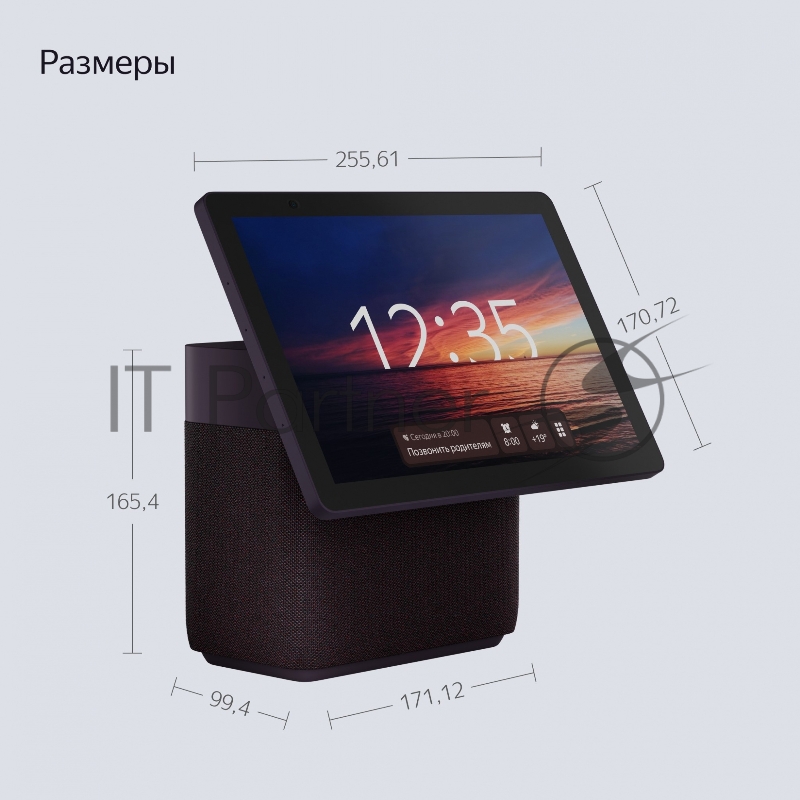 Устройство Умного Дома YANDEX YNDX-00055RED SPEAKER DUO MAX RED