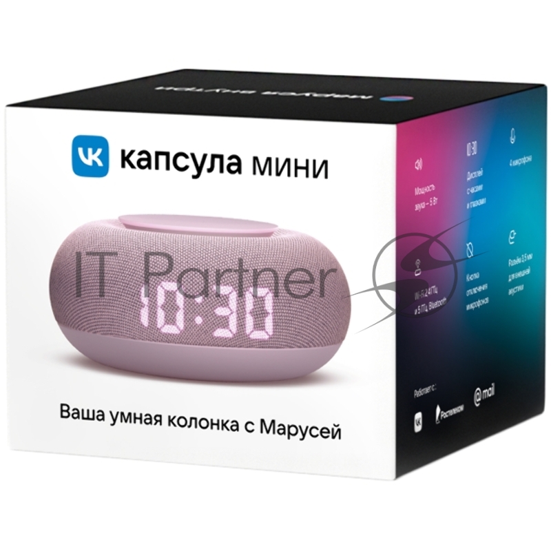 Умная колонка VK Капсула Мини с Марусей, 5Вт, с LED-часами, цвет: розовый/pink