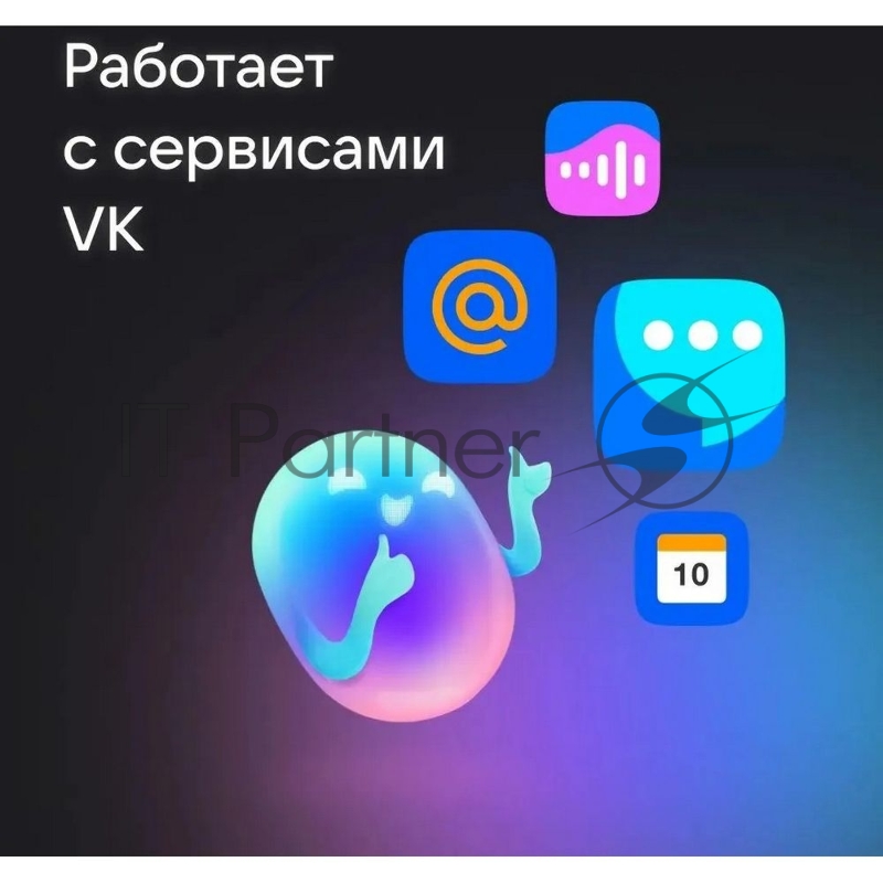Умная колонка VK Капсула Нео с Марусей, 5Вт, с LED-часами, цвет: зеленый/green