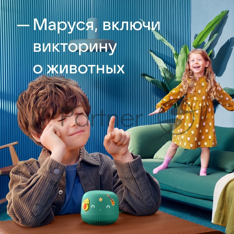 Умная колонка VK Капсула Нео с Марусей, 5Вт, с LED-часами, цвет: зеленый/green