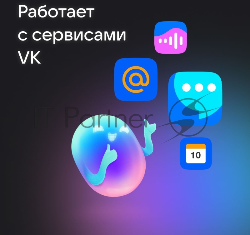 Умная колонка VK Капсула Нео с Марусей, 5Вт, с LED-часами, цвет: зеленый/green