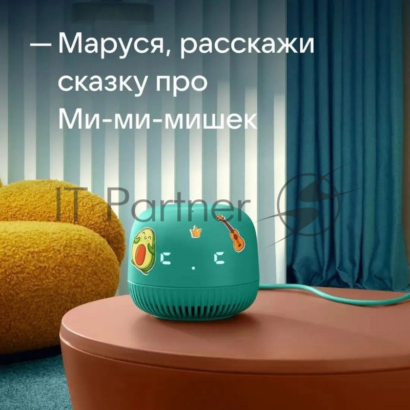 Умная колонка VK Капсула Нео с Марусей, 5Вт, с LED-часами, цвет: зеленый/green