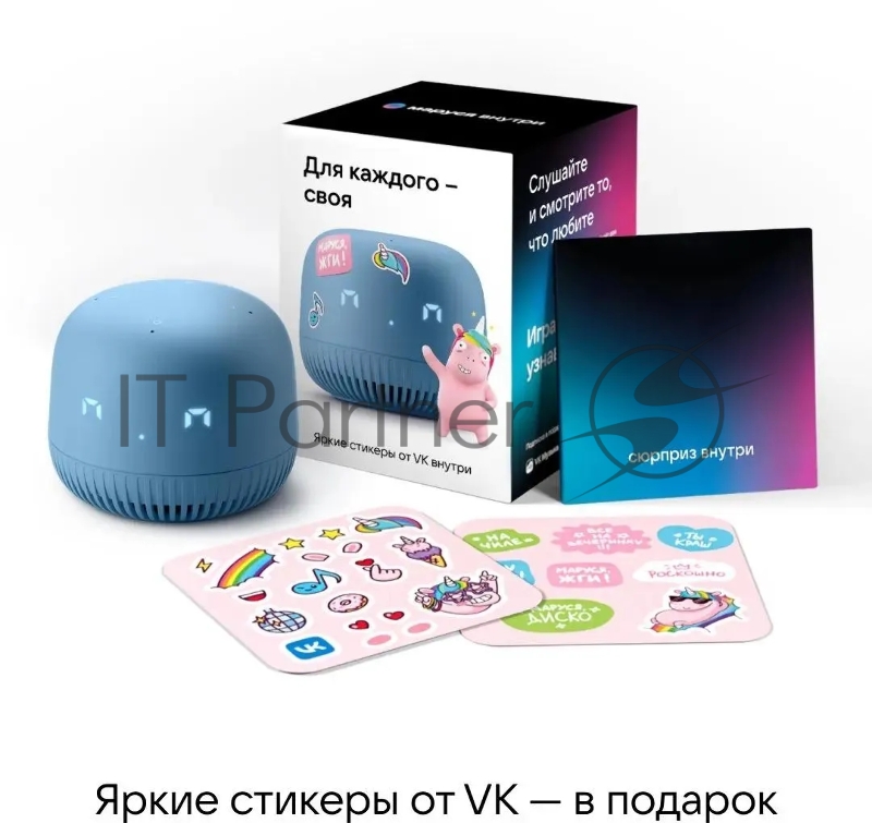 Умная колонка VK Капсула Нео с Марусей, 5Вт, с LED-часами, цвет: морской синий/blue