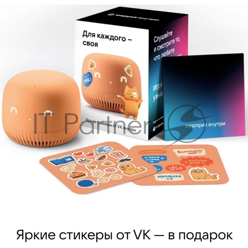 Умная колонка VK Капсула Нео с Марусей, 5Вт, с LED-часами, цвет: оранжевый/orange