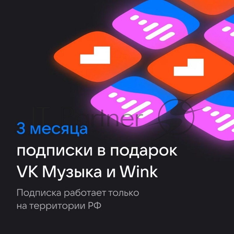 Умная колонка VK Капсула Нео с Марусей, 5Вт, с LED-часами, цвет: оранжевый/orange