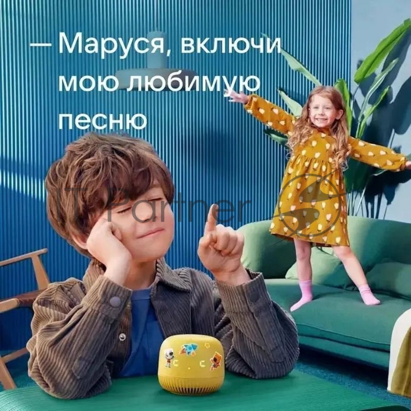 Умная колонка VK Капсула Нео с Марусей, 5Вт, с LED-часами, цвет: жёлтый/yellow