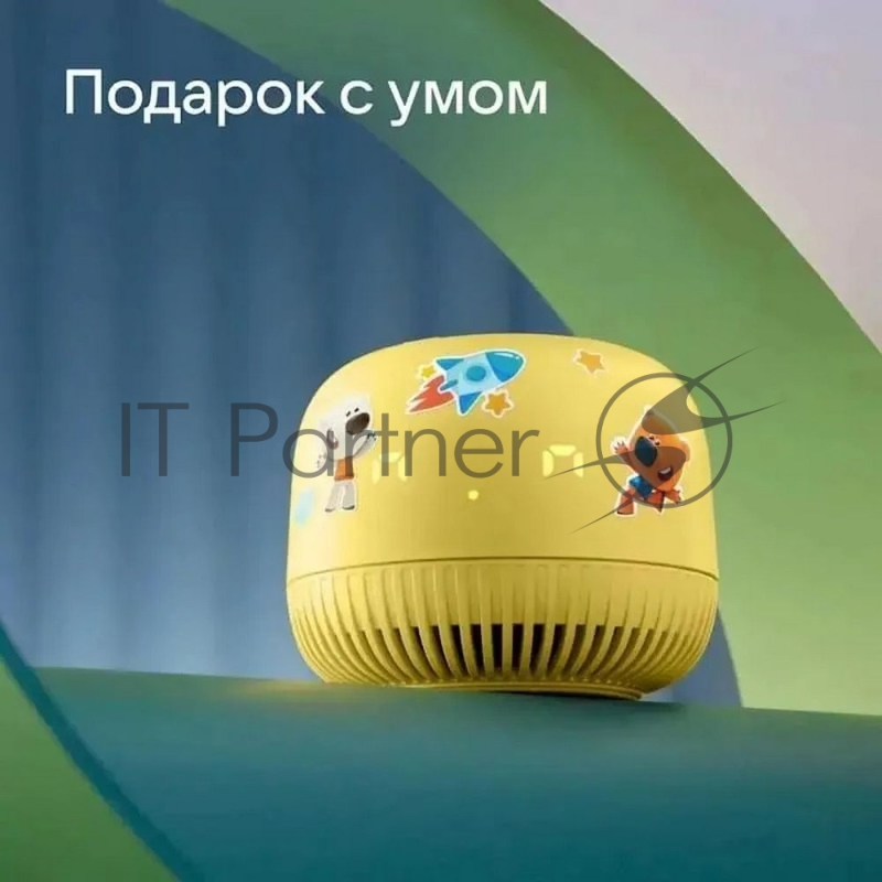 Умная колонка VK Капсула Нео с Марусей, 5Вт, с LED-часами, цвет: жёлтый/yellow