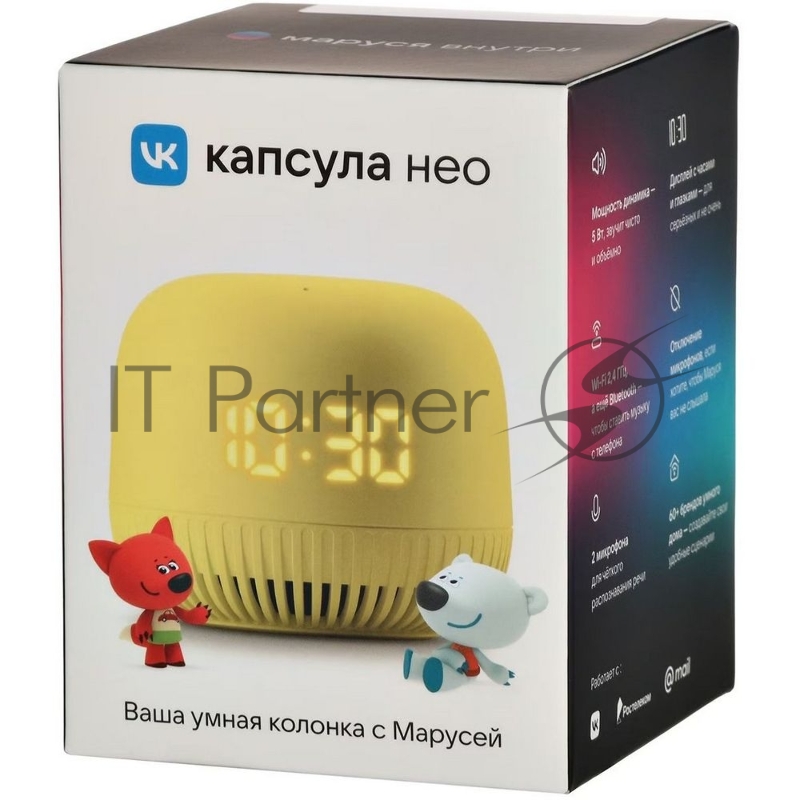 Умная колонка VK Капсула Нео с Марусей, 5Вт, с LED-часами, цвет: жёлтый/yellow