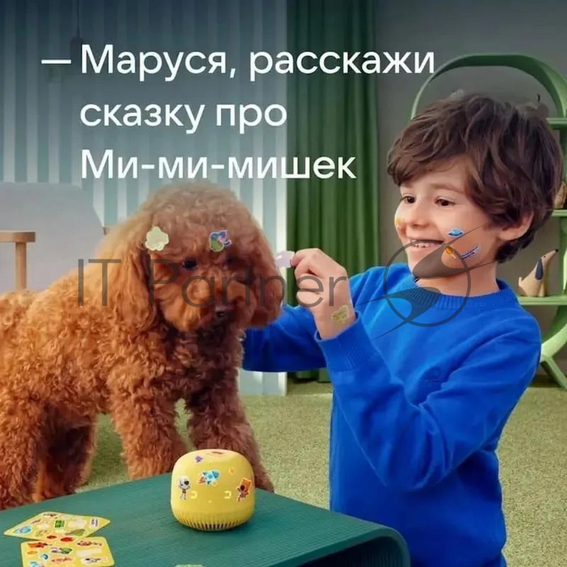 Умная колонка VK Капсула Нео с Марусей, 5Вт, с LED-часами, цвет: жёлтый/yellow