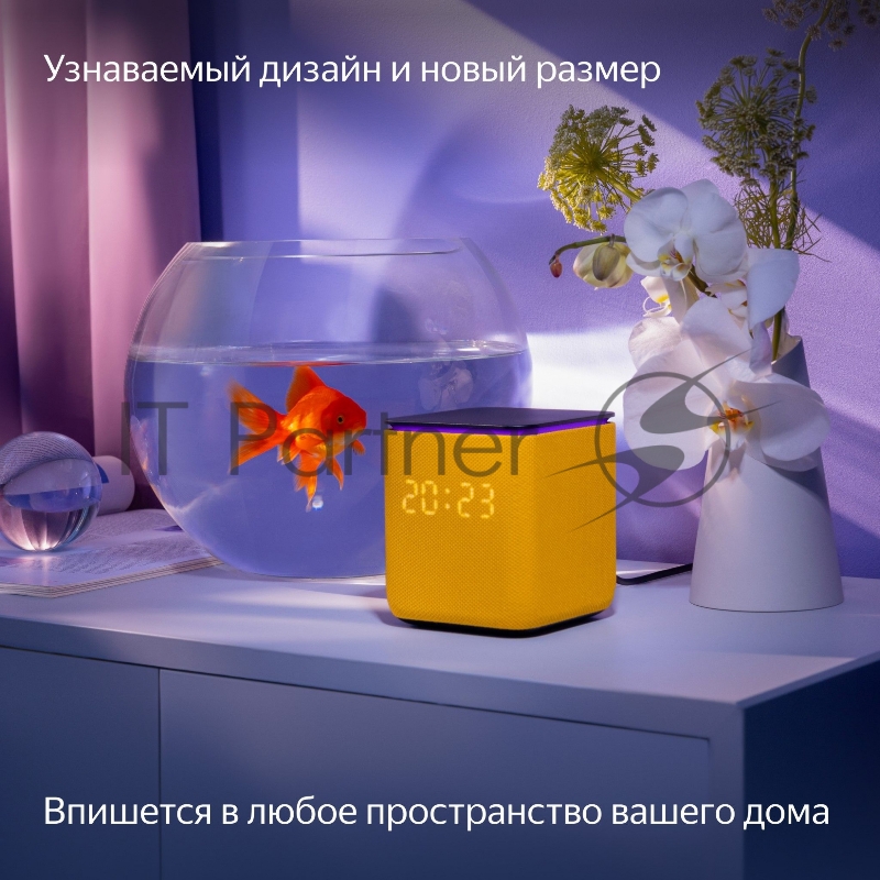 Умная колонка Yandex Станция Миди YNDX-00054ORG Алиса оранжевый 24W 1.0 BT/Wi-Fi 10м