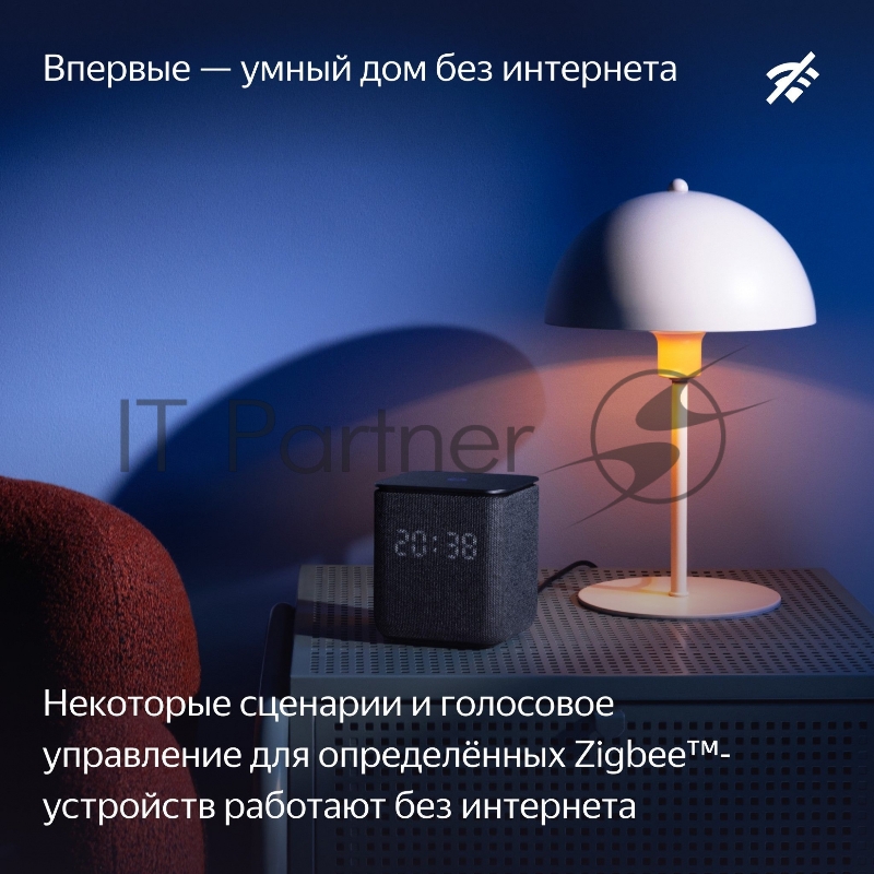Умная колонка Yandex Станция Миди YNDX-00054ORG Алиса оранжевый 24W 1.0 BT/Wi-Fi 10м