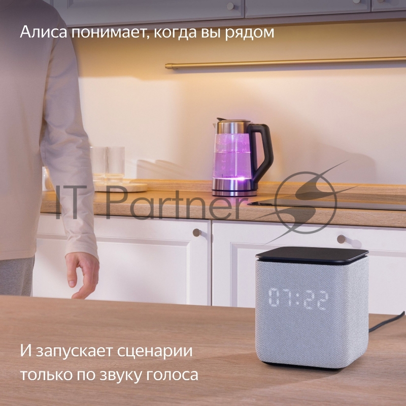 Умная колонка Yandex Станция Миди YNDX-00054ORG Алиса оранжевый 24W 1.0 BT/Wi-Fi 10м