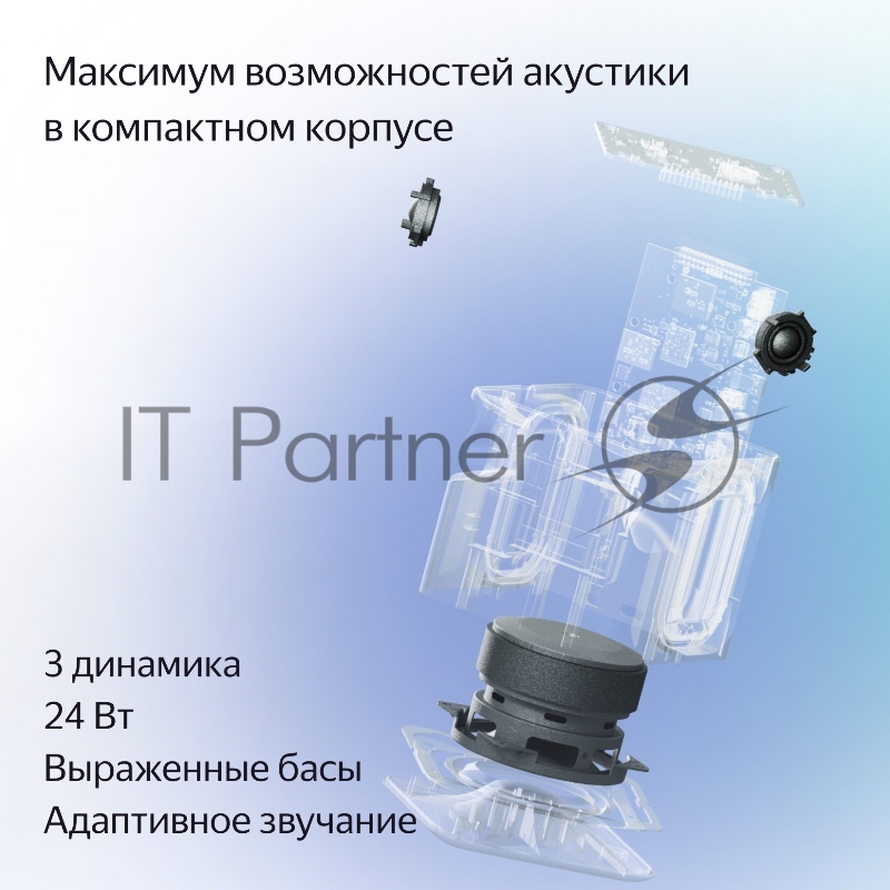 Умная колонка Yandex Станция Миди YNDX-00054PNK Алиса малиновый 24W 1.0 BT/Wi-Fi 10м