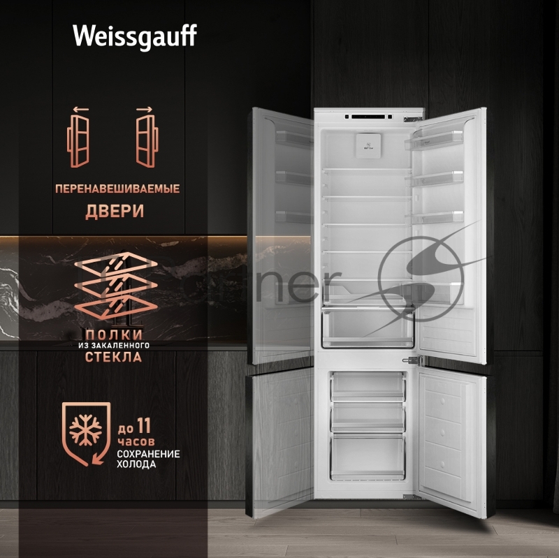 Холодильник встраиваемый Weissgauff WRKI 195 WLF