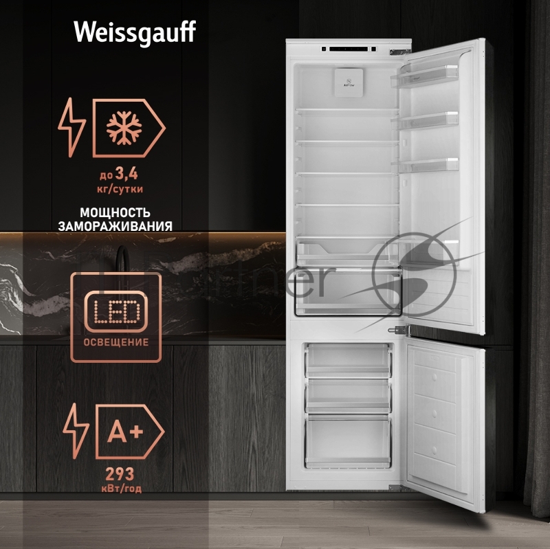 Холодильник встраиваемый Weissgauff WRKI 195 WLF
