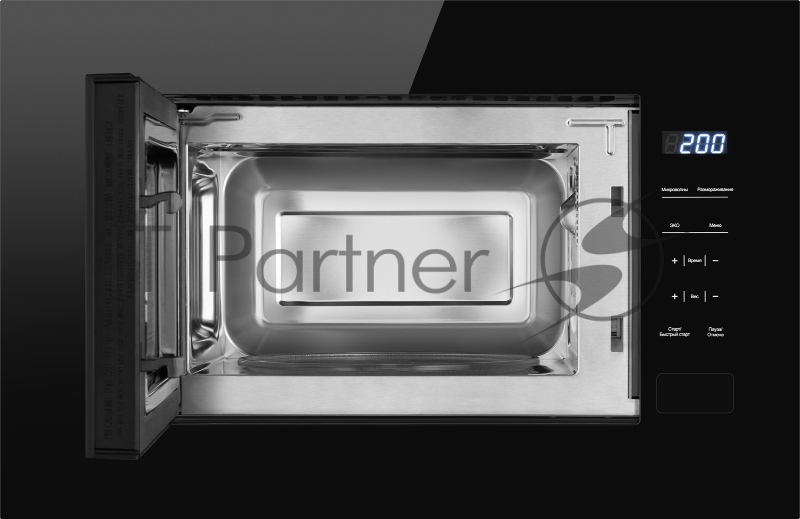 Микроволновая печь Weissgauff HMT-206 Compact