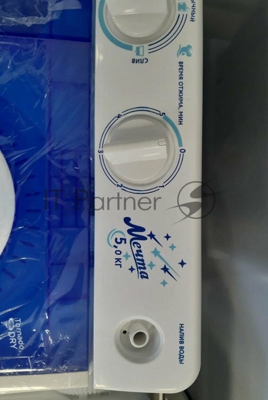 Стиральная машина МЕЧТА WMS T513UPTA01 полуавтоматическая