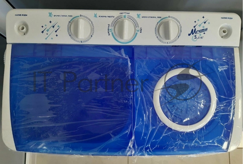 Стиральная машина МЕЧТА WMS T513UPTA01 полуавтоматическая
