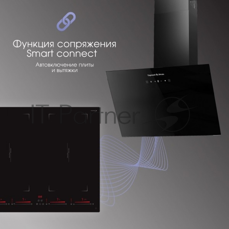 Вытяжка Zigmund & Shtain K 149.6 B