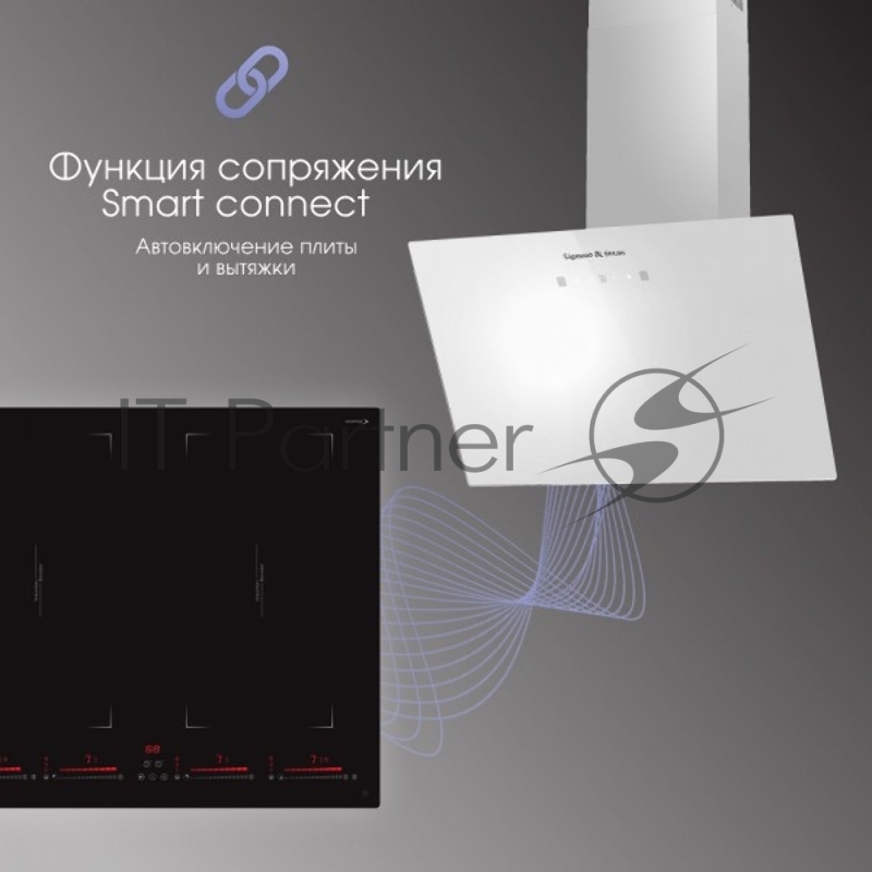 Вытяжка Zigmund & Shtain K 149.6 W