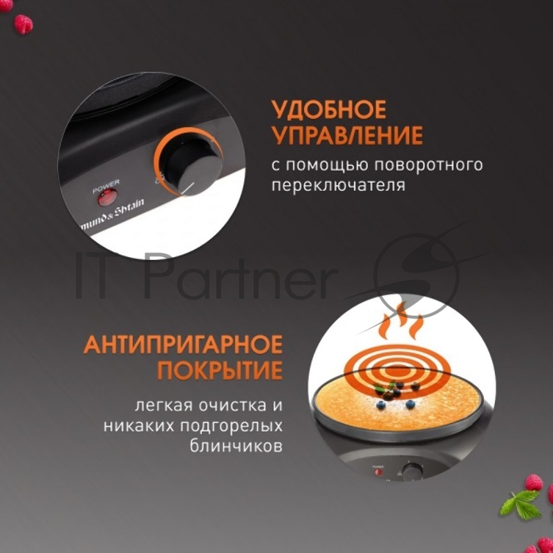 Электрическая блинница Zigmund & Shtain ZGP-621