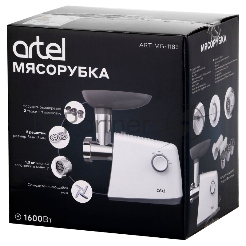 Мясорубка электрическая ART MG-1183