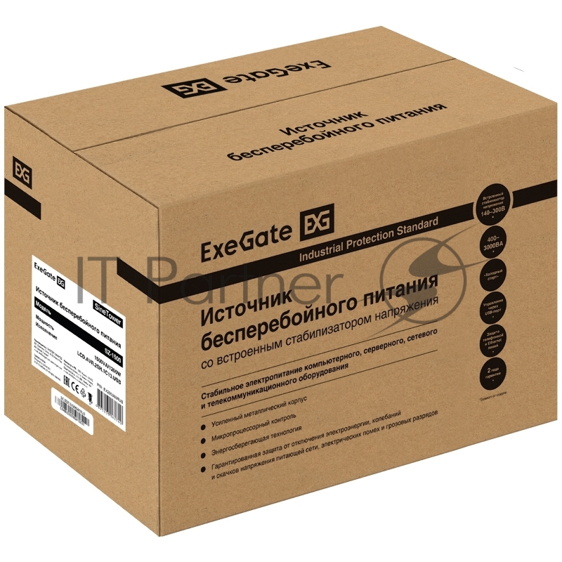 Комплект ИБП EX295988RUS + батарея 100Aч EX285656RUS 2шт (инвертор, синус, для котла) ExeGate SineTower SZ-1500.LCD.AVR.2SH.1C13.USB <1500VA/1200W, чистый синусоида, LCD дисплей, AVR, 2*Schuko+1*C13, USB, линейно-интерактивный, Black> + батарея ExeGa