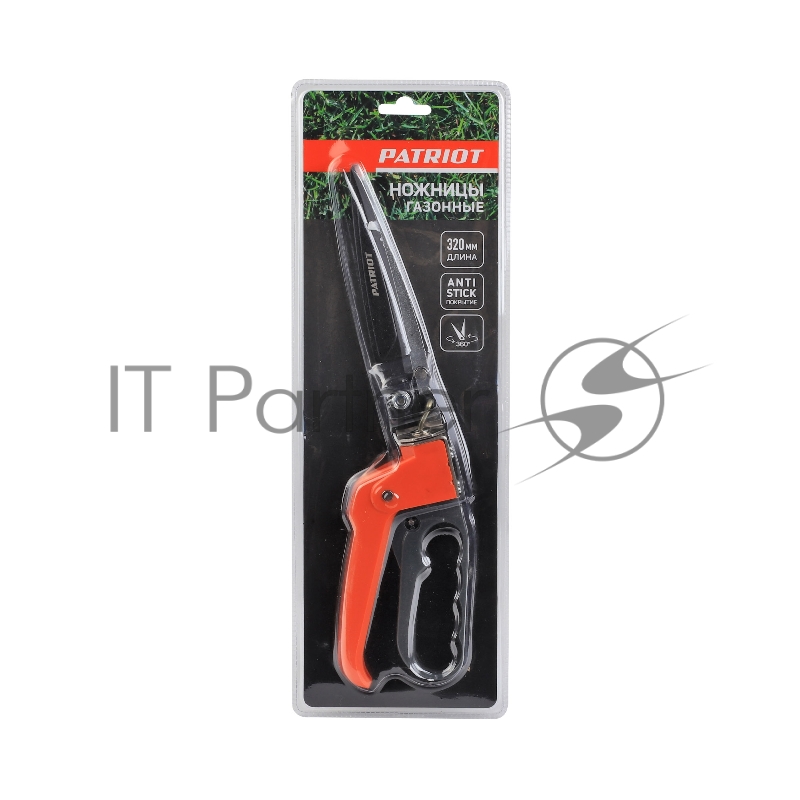 Ножницы газонные Patriot SGP-320, с эфесом, поворотный механизм, 320 мм