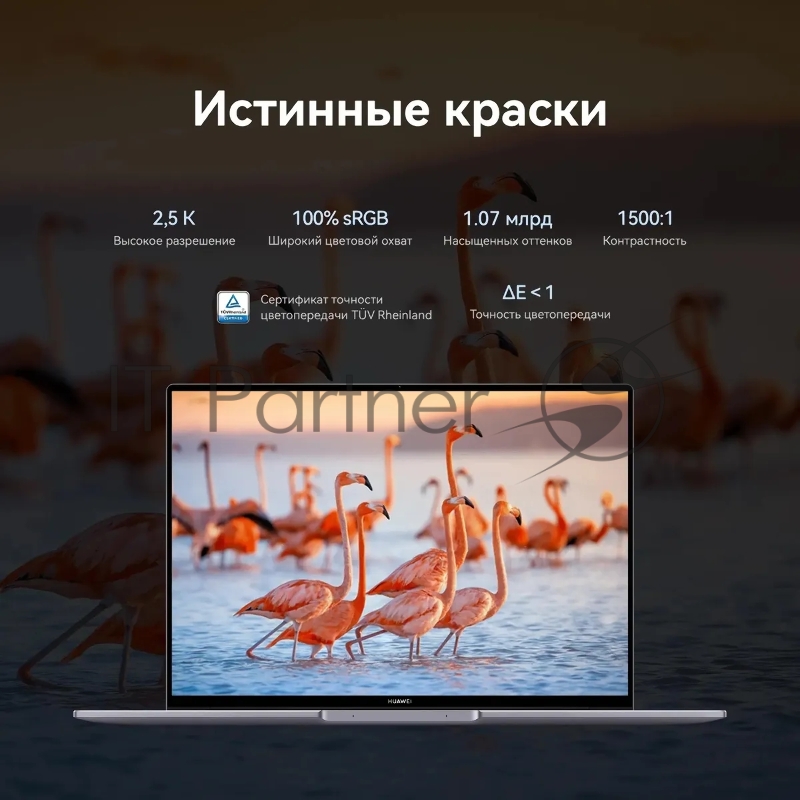 Ноутбук Huawei MateBook 16S CREFG-X Core i9 13900H 32Gb SSD1Tb Intel Iris Xe graphics 16 IPS Touch 2.5K (2520x1680) Windows 11 Home grey space WiFi BT Cam 7330mAh (53013WAW)