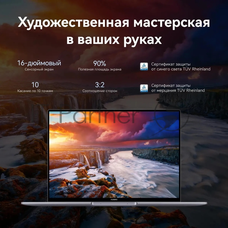 Ноутбук Huawei MateBook 16S CREFG-X Core i9 13900H 32Gb SSD1Tb Intel Iris Xe graphics 16 IPS Touch 2.5K (2520x1680) Windows 11 Home grey space WiFi BT Cam 7330mAh (53013WAW)