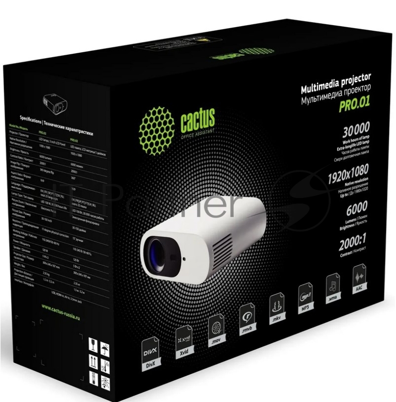 Проектор Cactus CS-PRO.01WT.Full HD LCD 6000Lm LS 600Lm ANSI (1920x1080) 2000:1 ресурс лампы:30000часов 1xUSB typeA 1xHDMI 2.55кг