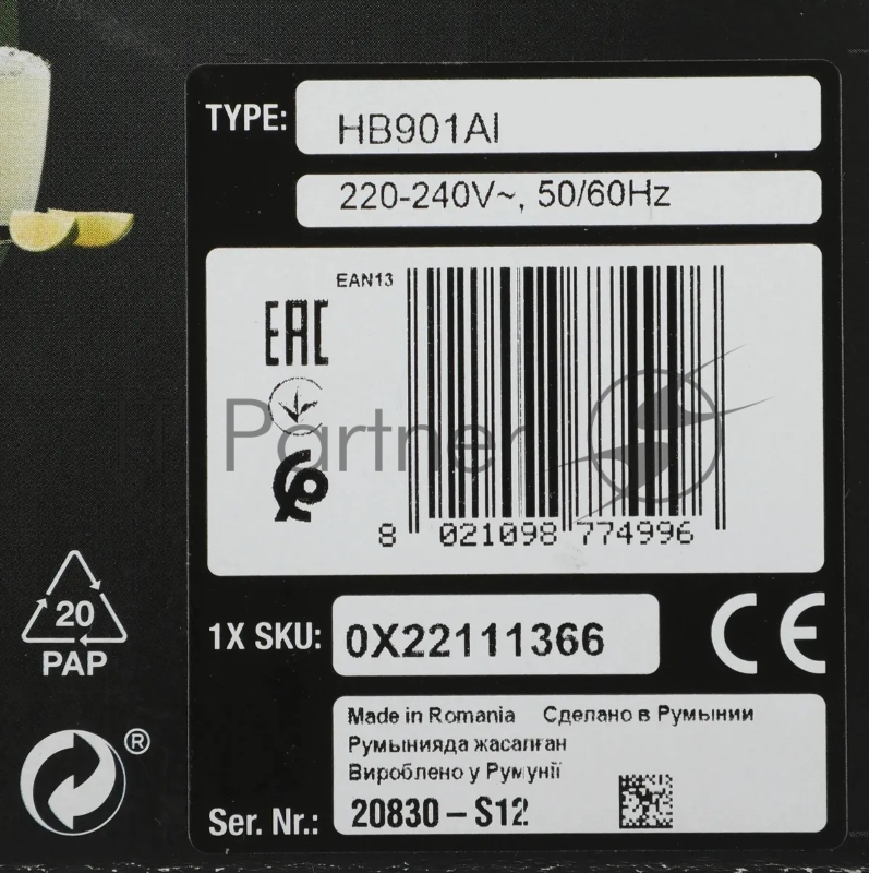 Блендер погружной Braun MQ9135XI 1200Вт черный/серебристый