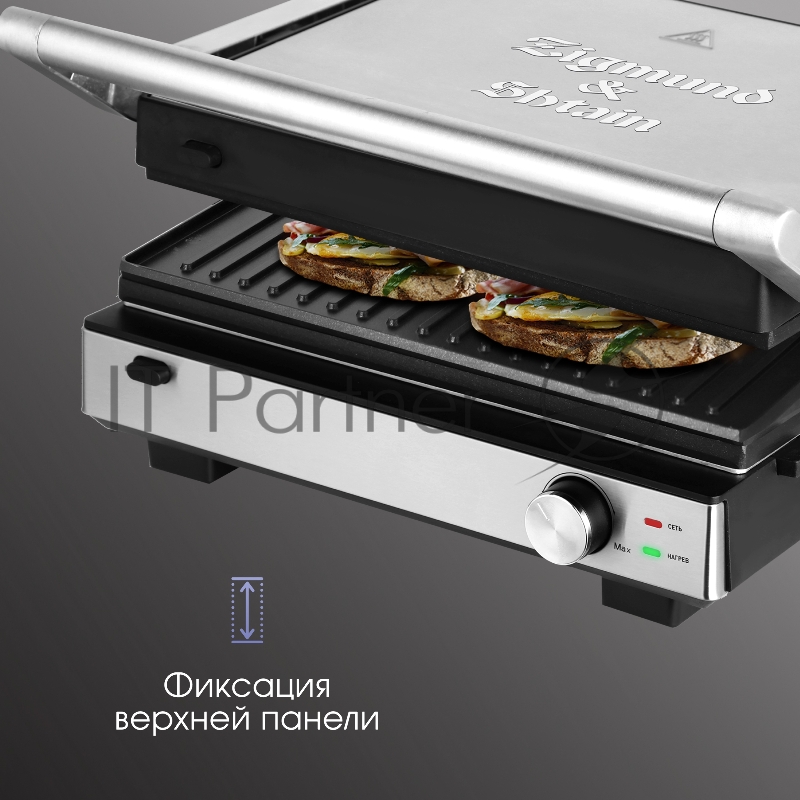 Гриль электрический Zigmund & Shtain ZEG-931