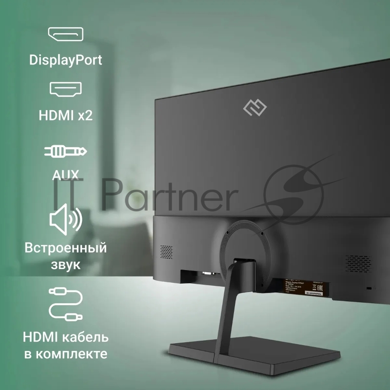 Монитор Digma 27 Progress 27P501Q черный IPS LED 5ms 16:9 HDMI M/M матовая 300cd 178гр/178гр 1440x2560 100Hz G-Sync FreeSync DP 2K 4.3кг
